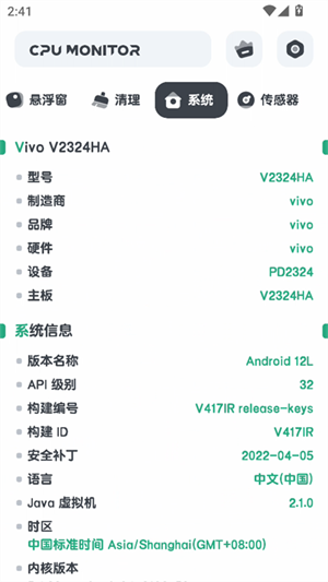 CPU Monitor高级版