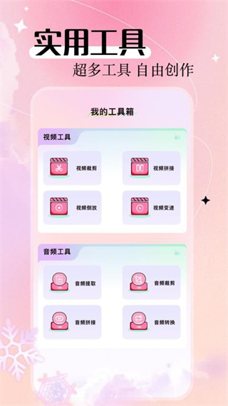 微剧播放器截图1