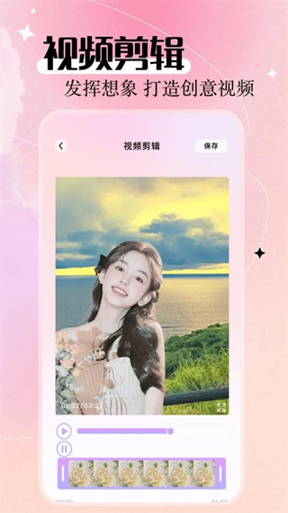 微剧播放器截图3