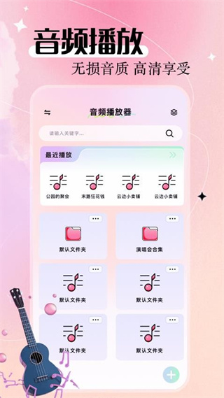 微剧播放器截图4