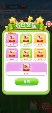 奇异动物园截图1