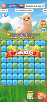 奇异动物园截图2