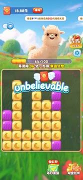 奇异动物园截图3