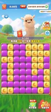 奇异动物园截图4