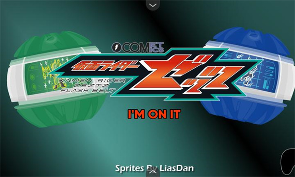 假面骑士泽兹swf模拟器截图4