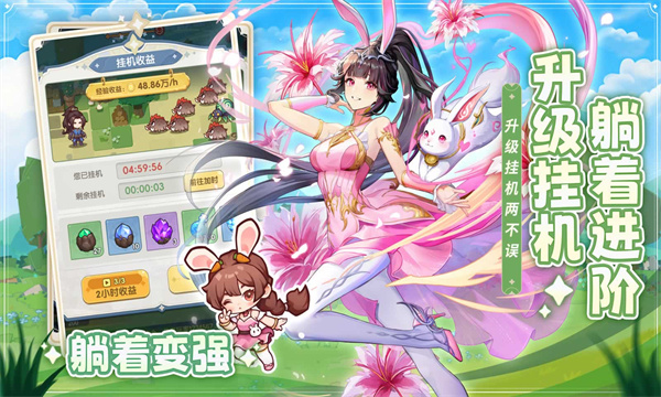 口袋斗罗大陆截图4