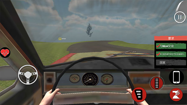 主播生活模拟器2截图4