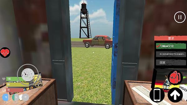 主播生活模拟器2截图5