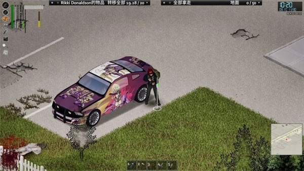 僵尸毁灭工程手机版截图6