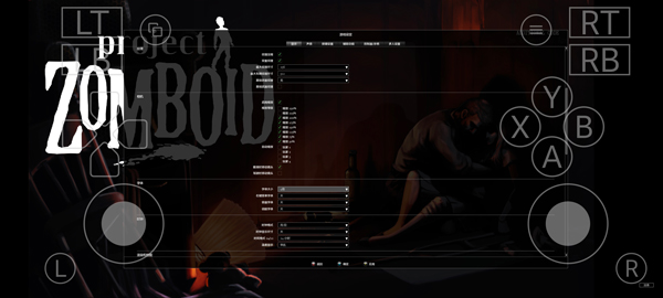 僵尸毁灭工程手机版