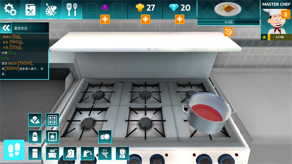 烹饪模拟器正版