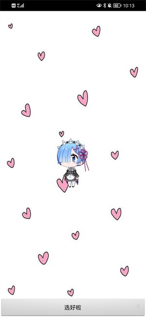 从零开始的桌面萌宠截图2