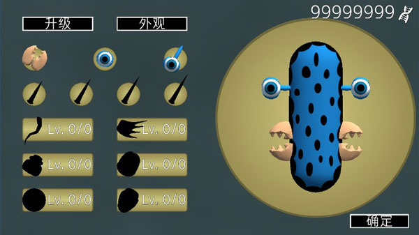 三维进化模拟器