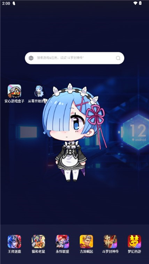 从零开始的桌面萌宠