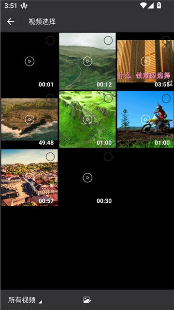 All to All(凹凸凹)截图4