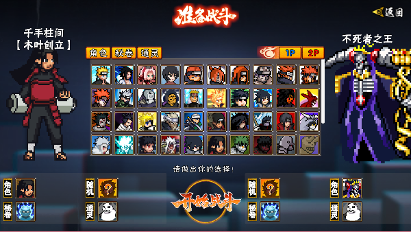 像火次世代截图2