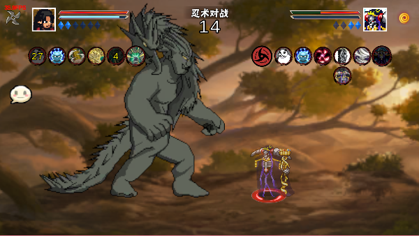 像火次世代截图1