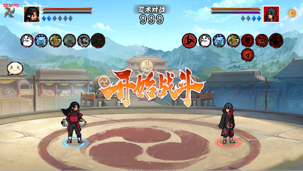 像火次世代截图4