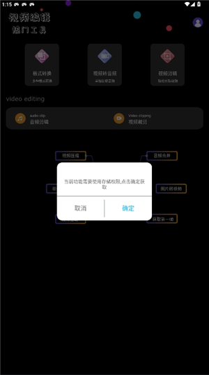 All to All(凹凸凹)