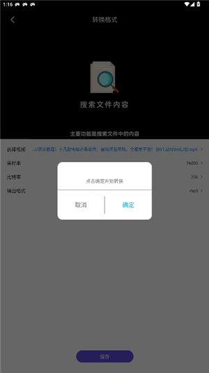 All to All(凹凸凹)