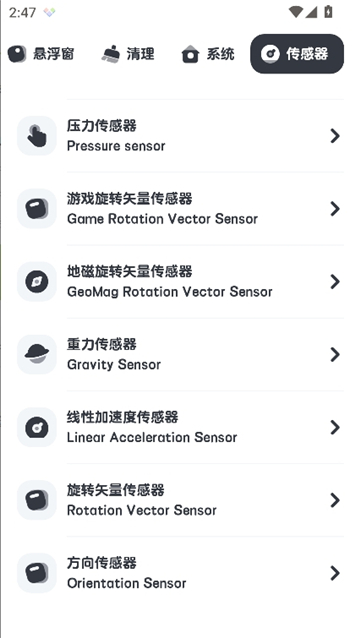 cpumonitor高级版