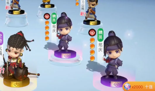 元气唤灵师截图3