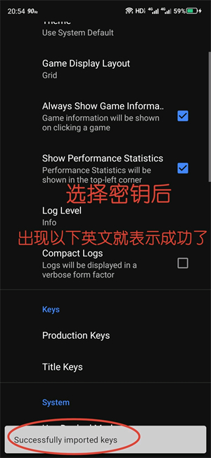 Switch模拟器手机版