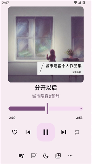 听点音乐appv1.0.2