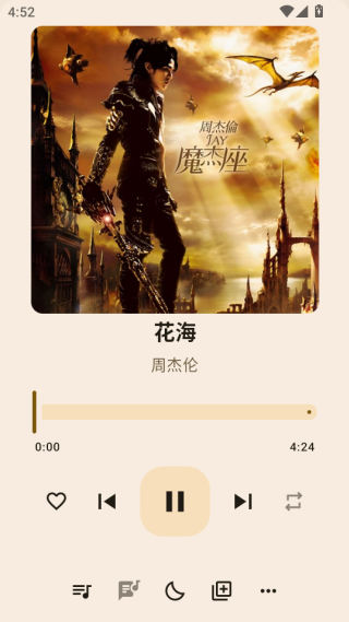 听点音乐appv1.0.2