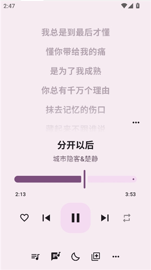 听点音乐appv1.0.2