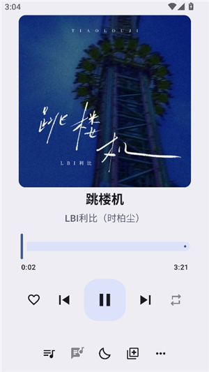 听点音乐1.0.2