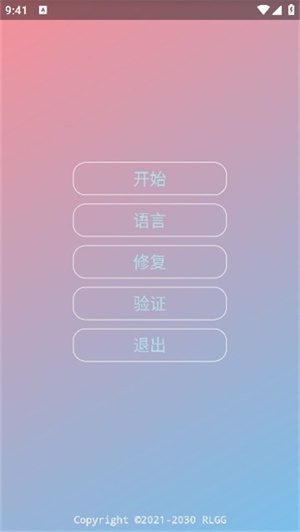 中野三玖美化截图2