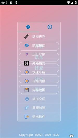 中野三玖美化截图4