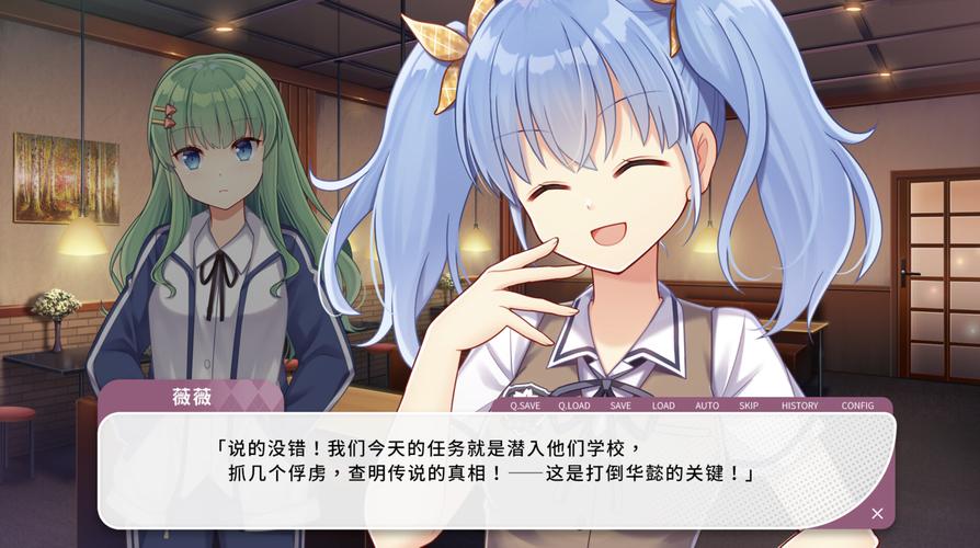 恋爱文字对话类游戏‌