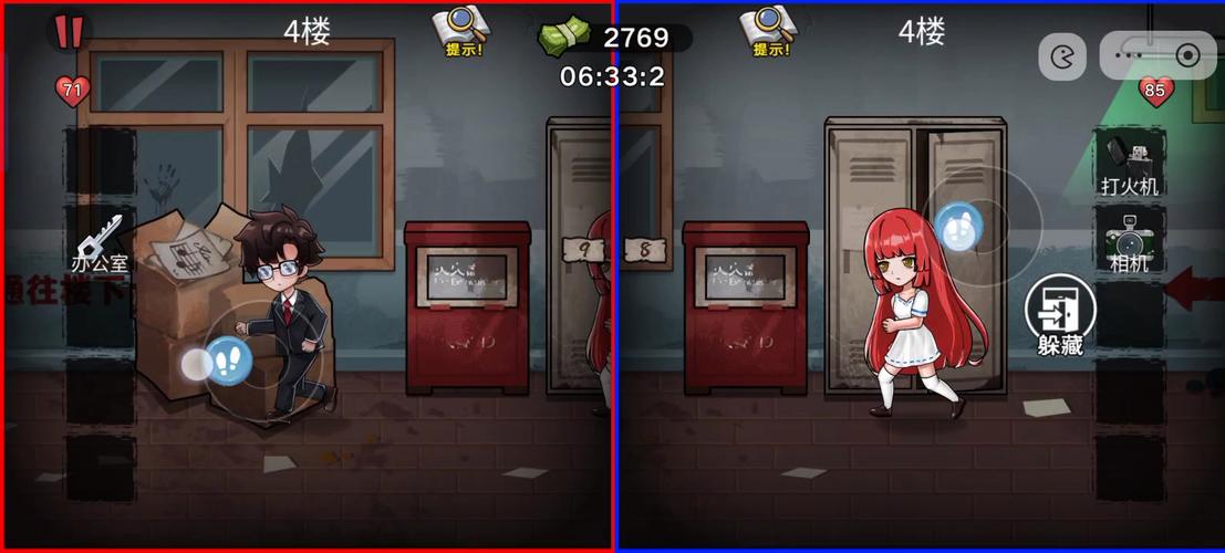 双人生存逃脱游戏