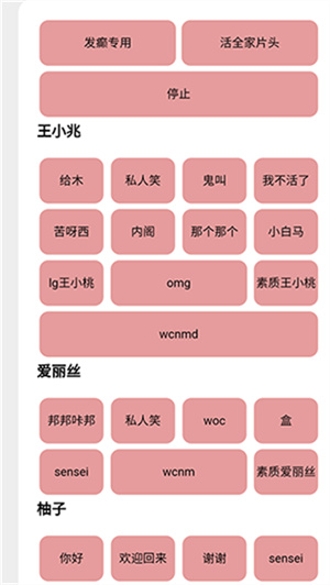 游戏开发部截图1