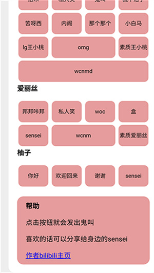 游戏开发部截图3