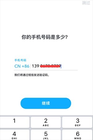 snapchat相机