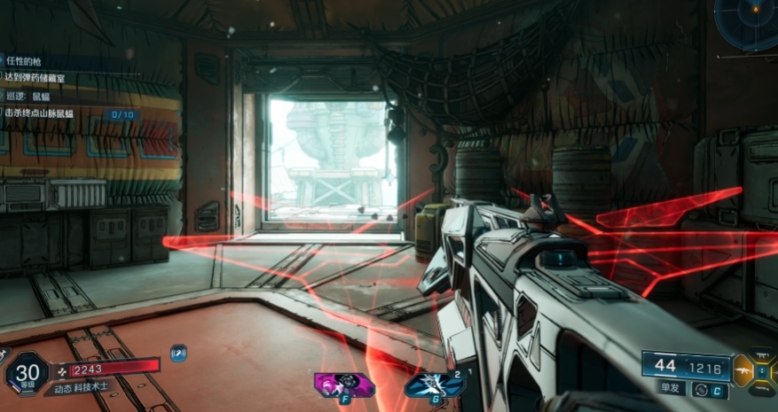 无主之地4泰迪尔制造商效果