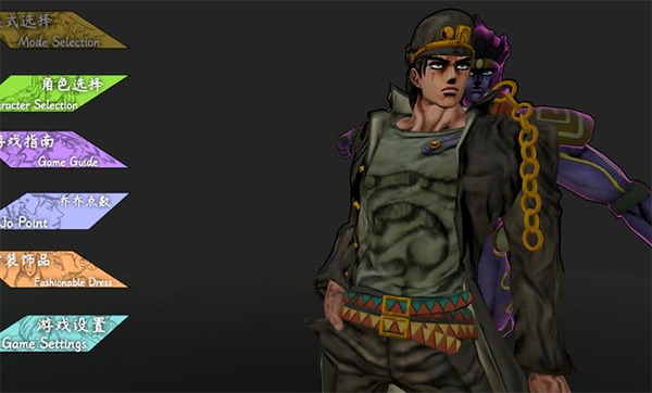 群星的尘埃截图3