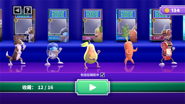 拳击鸭mod完整版截图5