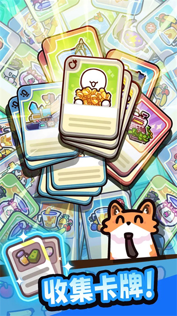 我只是水果截图3