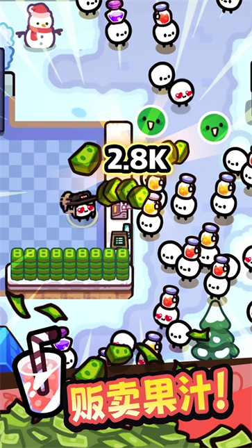 我只是水果截图4