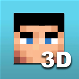 skin editor 3d中文版