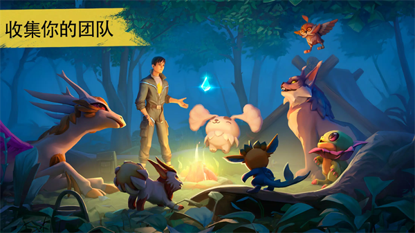 小精灵生存指南截图4