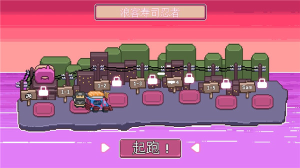 忍者大杂烩截图4