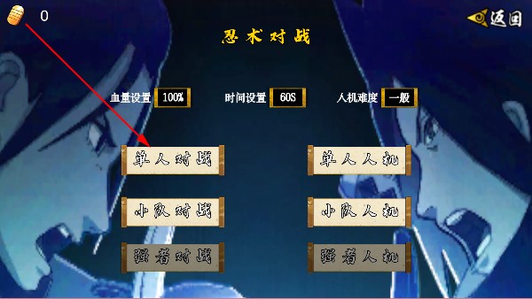 像素火影2025最新版下载