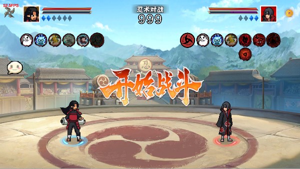 像素火影2025最新版创立柱间