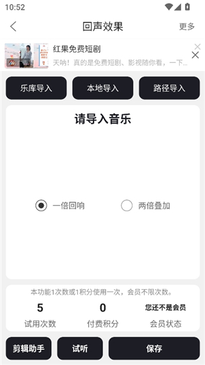 mp3剪辑器安卓版