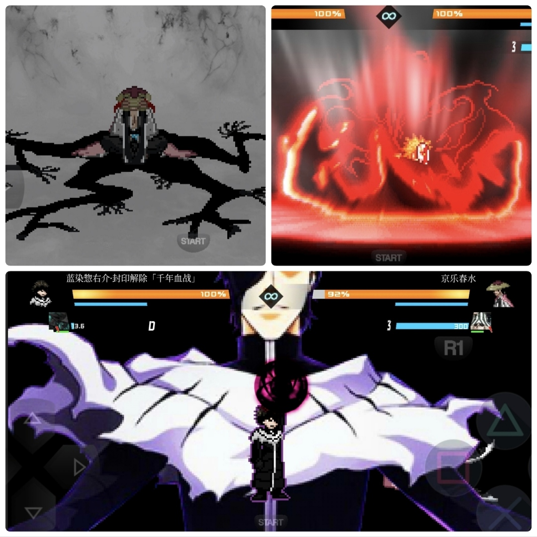 bvn全明星大乱斗